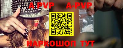скорость mdpv Ярцево