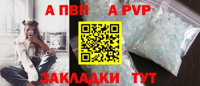 круглые Янаул
