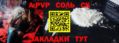 круглые Янаул