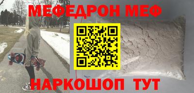 скорость mdpv Ярцево