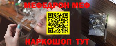круглые Янаул