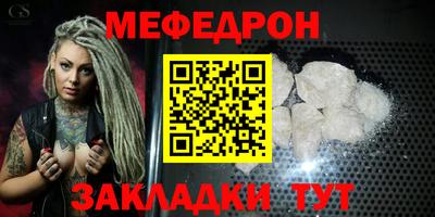 круглые Янаул