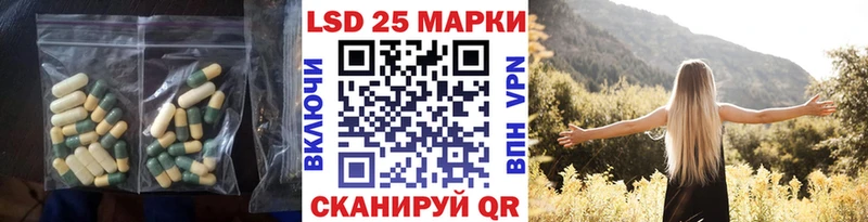 LSD-25 экстази ecstasy  Одинцово 