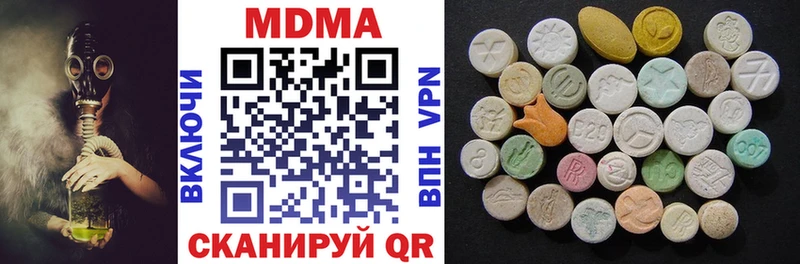МДМА Molly  МЕГА ссылки  shop Telegram  Одинцово 