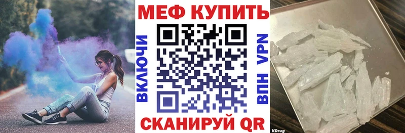 наркота Одинцово МЕФ 4 MMC