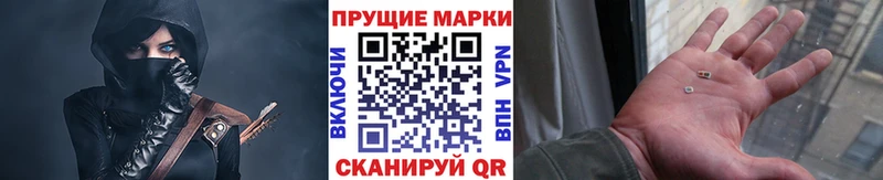 Марки NBOMe 1,5мг  Одинцово 