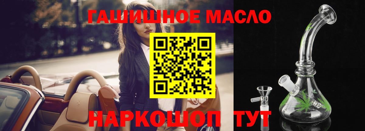 Дистиллят ТГК Wax  Вход с VPN  ТГК Wax  Одинцово 