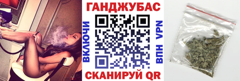 Каннабис MAZAR Одинцово