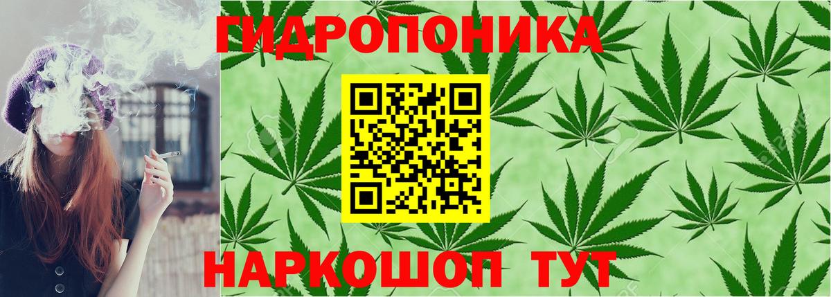 Каннабис MAZAR Одинцово